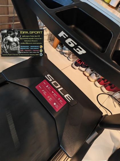 ช่างเปลี่ยนสายพานลู่วิ่งไฟฟ้าSole​ f63​ ช่างซ่อมลู่วิ่งไฟฟ้าโชคชัย4 ซ่อมได้ทุกรุ่น​ ทุกยี่ห้อ​ ทุกอาการบริการถึงบ้านท่านทั่วไทย รูปที่ 4