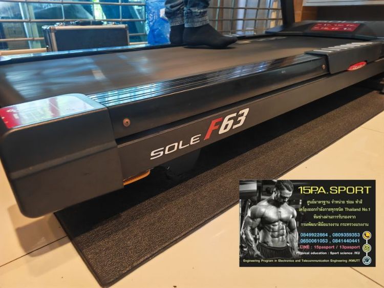 ช่างเปลี่ยนสายพานลู่วิ่งไฟฟ้าSole​ f63​ ช่างซ่อมลู่วิ่งไฟฟ้าโชคชัย4 ซ่อมได้ทุกรุ่น​ ทุกยี่ห้อ​ ทุกอาการบริการถึงบ้านท่านทั่วไทย รูปที่ 13