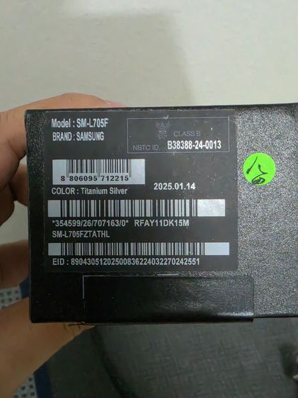 ขาย Samsung Galaxy Watch Ultra (2025)มือสอง สภาพ 90% มีตำหนิ ขอบหน้าจอมีรอยถลอกเล็กน้อยตามการใช้งาน สายซิลิโคน สีดำ รูปที่ 7