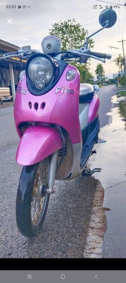 Yamaha 2008 FINO