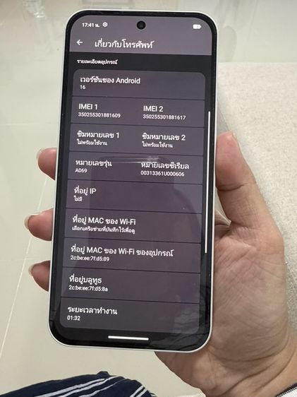 Nothing phone 4a  สีขาว ครบกล่องเครื่อง 1 เดือน รูปที่ 11