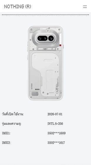 Nothing phone 4a  สีขาว ครบกล่องเครื่อง 1 เดือน รูปที่ 12