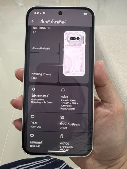 Nothing phone 4a  สีขาว ครบกล่องเครื่อง 1 เดือน รูปที่ 10