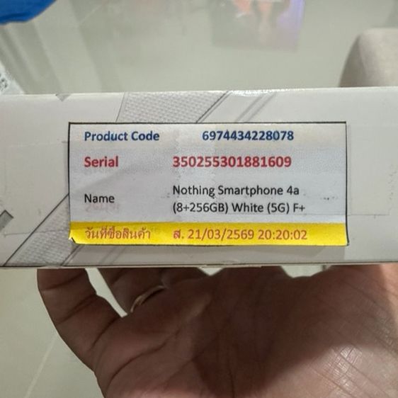 Nothing phone 4a  สีขาว ครบกล่องเครื่อง 1 เดือน รูปที่ 2