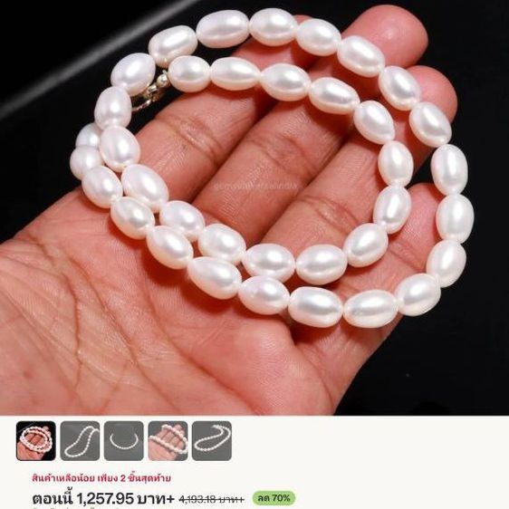 🔖สร้อยไข่มุกแท้ (Freshwater Pearl) ทรงรี เกรดสวยมาก งานจากญี่ปุ่น รูปที่ 9