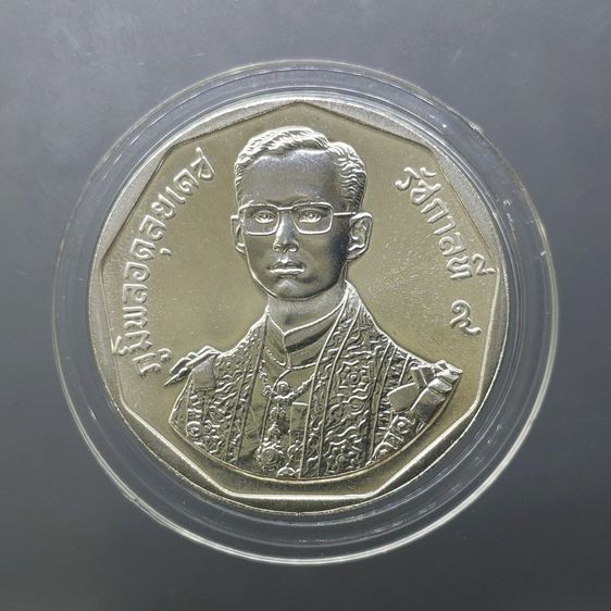 เหรียญไทย เหรียญ 600 บาท เนื้อเงิน ที่ระลึกพระราชพิธีรัชมังคลาภิเษก รัชกาลที่ 9 ปี พ.ศ.2531 ไม่ผ่านใช้