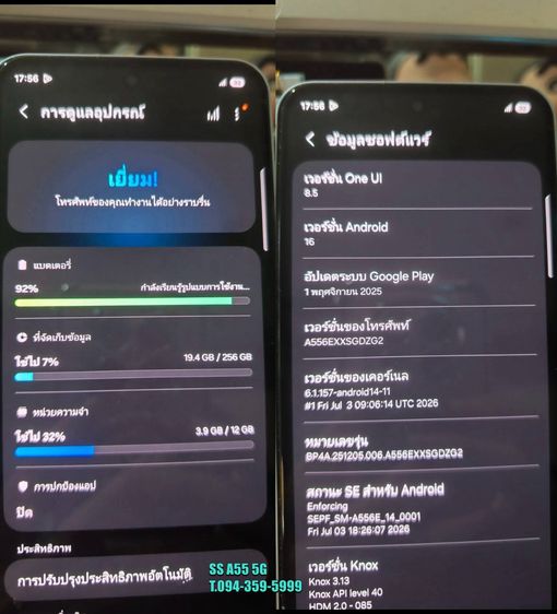Samsung A55 5G Ram12-256GB  รูปที่ 2