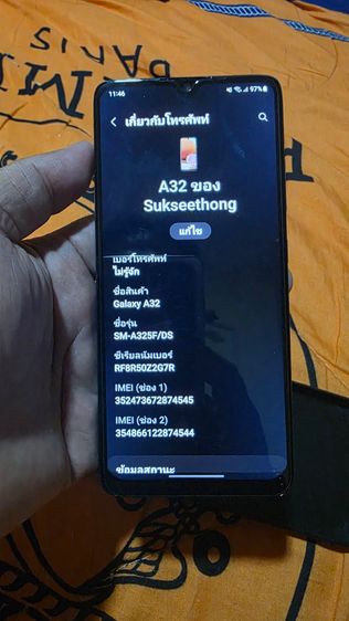 Samsung A32 4G 128Gb  ของยังอยู่โทรเลยนะครับ รูปที่ 4