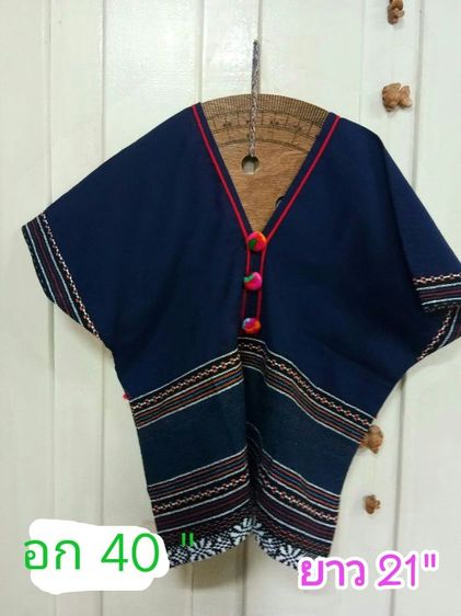 เสื้อผ้าฝ้าย ใหม่