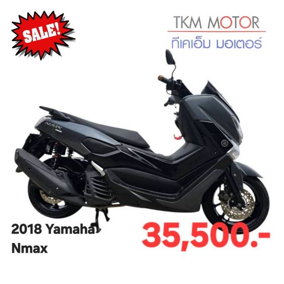 ขายด่วน yamaha nmax ปี 2018