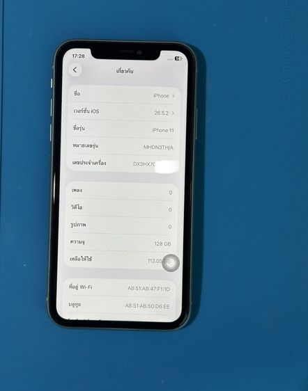 iPhone 11 ไอโฟน11 ความจุ128GB สีเขียว รูปที่ 10