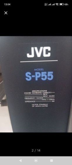 เครื่องเสียง ลำโพงJVC S-P55 1คู่ Made In Japan วินเทจ แบบ3ทาง จับคู่กับ เพาเวอร์แอมป์ สภาพเหมือนใหม่ กำลังขับ400*400W RMS รูปที่ 2
