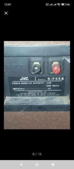 เครื่องเสียง ลำโพงJVC S-P55 1คู่ Made In Japan วินเทจ แบบ3ทาง จับคู่กับ เพาเวอร์แอมป์ สภาพเหมือนใหม่ กำลังขับ400*400W RMS รูปที่ 8