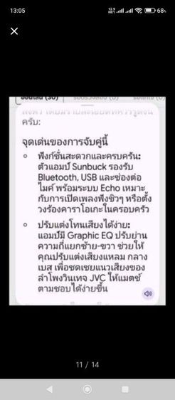 เครื่องเสียง ลำโพงJVC S-P55 1คู่ Made In Japan วินเทจ แบบ3ทาง จับคู่กับ เพาเวอร์แอมป์ สภาพเหมือนใหม่ กำลังขับ400*400W RMS รูปที่ 11