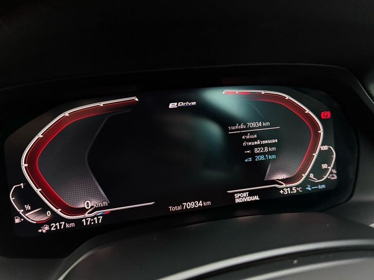 BMW X5 2020 3.0 xDrive45e M Sport 4WD ไฮบริด เกียร์อัตโนมัติ ดำ รูปที่ 4