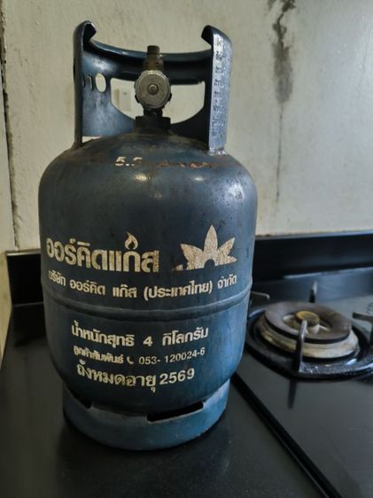 ขายถูกด่วน ถังแก๊สปิคนิค 4 กิโลกรัมยี่ห้อ Orchidสภาพดี เปลี่ยนถังแก๊สได้ทุกร้าน