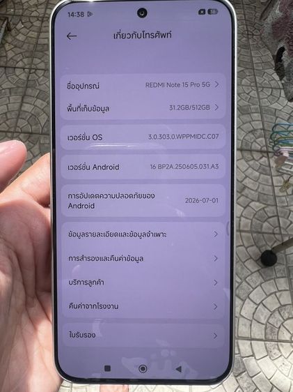 Redmi Note 15 Pro 5G 512 รูปที่ 12