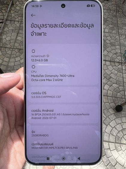 Redmi Note 15 Pro 5G 512 รูปที่ 11