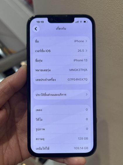 iphone 13 128g รูปที่ 3