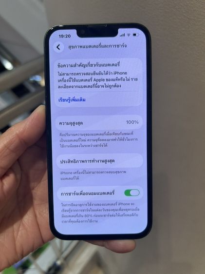 iphone 13 128g รูปที่ 5