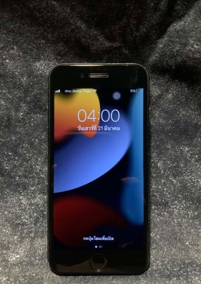 iPhone 7