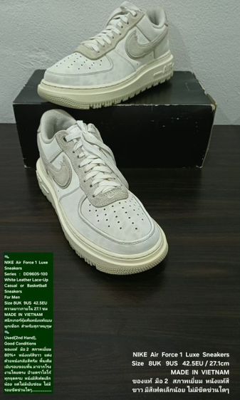 รองเท้าหนังทั่วไป หนังแท้ UK 8.5 | EU 42 2/3 | US 9 ขาว NIKE Air Force 1 Luxe Sneakers, Men's 9US 42.5EU/27.1cm ของแท้ มือ 2 สภาพดีมาก, รองเท้า Nike หนังแท พื้นเต็ม มีสีเฟดแต่เวลาสวมจะมองไม่เห็น