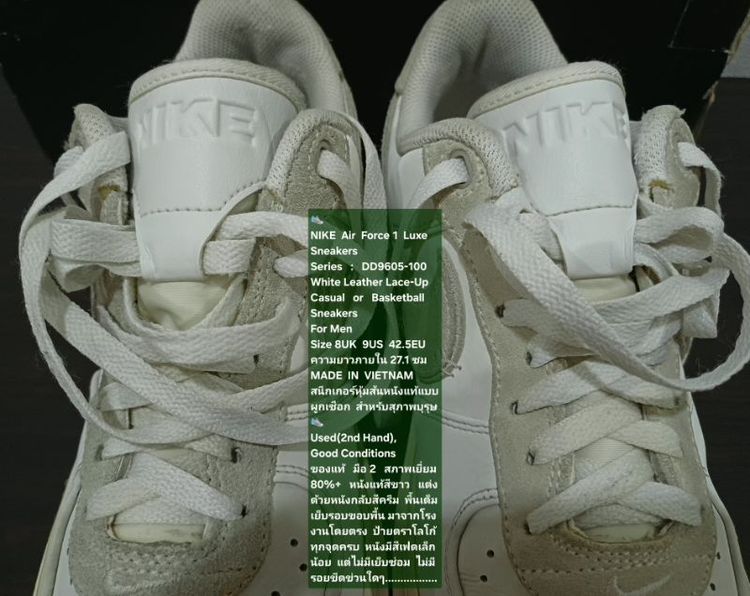 NIKE Air Force 1 Luxe Sneakers, Men's 9US 42.5EU/27.1cm ของแท้ มือ 2 สภาพดีมาก, รองเท้า Nike หนังแท พื้นเต็ม มีสีเฟดแต่เวลาสวมจะมองไม่เห็น รูปที่ 8
