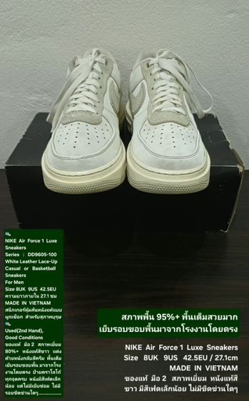 NIKE Air Force 1 Luxe Sneakers, Men's 9US 42.5EU/27.1cm ของแท้ มือ 2 สภาพดีมาก, รองเท้า Nike หนังแท พื้นเต็ม มีสีเฟดแต่เวลาสวมจะมองไม่เห็น รูปที่ 3