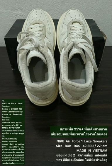 NIKE Air Force 1 Luxe Sneakers, Men's 9US 42.5EU/27.1cm ของแท้ มือ 2 สภาพดีมาก, รองเท้า Nike หนังแท พื้นเต็ม มีสีเฟดแต่เวลาสวมจะมองไม่เห็น รูปที่ 13