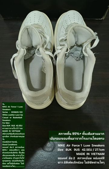 NIKE Air Force 1 Luxe Sneakers, Men's 9US 42.5EU/27.1cm ของแท้ มือ 2 สภาพดีมาก, รองเท้า Nike หนังแท พื้นเต็ม มีสีเฟดแต่เวลาสวมจะมองไม่เห็น รูปที่ 17