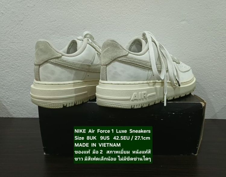 NIKE Air Force 1 Luxe Sneakers, Men's 9US 42.5EU/27.1cm ของแท้ มือ 2 สภาพดีมาก, รองเท้า Nike หนังแท พื้นเต็ม มีสีเฟดแต่เวลาสวมจะมองไม่เห็น รูปที่ 14