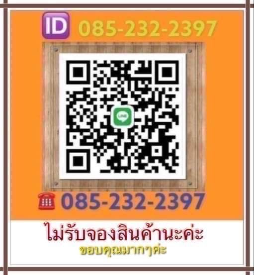 พระสมเด็จเนื้อดำ รูปที่ 4