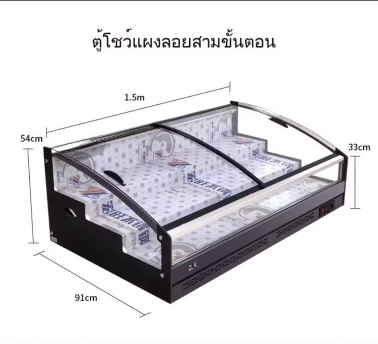 อุปกรณ์เบเกอรี่ ตู้แช่ 3ชั้น