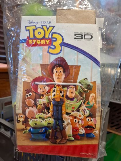 Toy Story3-- Greenman รูปที่ 2