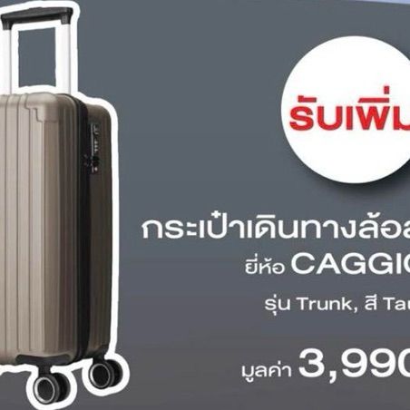 🛄กระเป๋าเดินทาง ล้อลาก Honda x Caggioni แท้ศูนย์กระเป๋าพรีเมียมรุ่นพิเศษ ขนาด 20 นิ้ว Carry-on สีTaupeของใหม่ ยังไม่แกะกล่อง ราคา 1,199฿✅✅✅ รูปที่ 9