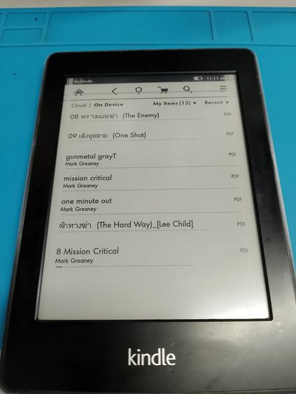 Kindle เครื่องอ่าน หนังสือ pdf รูปที่ 5