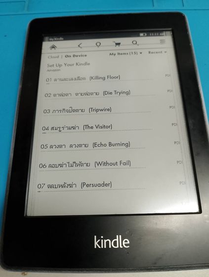 Kindle เครื่องอ่าน หนังสือ pdf รูปที่ 4