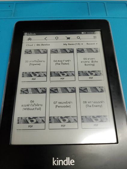 Kindle เครื่องอ่าน หนังสือ pdf รูปที่ 6