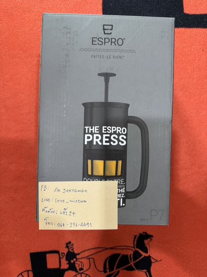 อุปกรณ์ชงกาแฟ รูปที่ 2