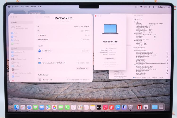 MacBook Pro M4 Pro 14" 24.512GB  รูปที่ 2