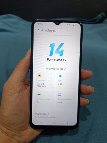 vivo y22 มือสอง รูปที่ 3