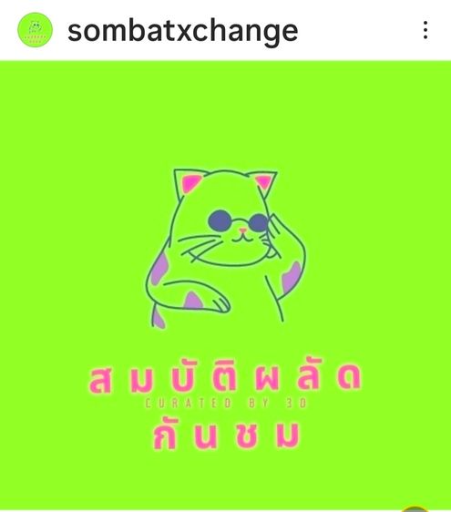 Pierre Gardin Vintage แท้จากญี่ปุ่น กระเป๋าเดินทางขนาดกำลังดี จากเพจสมบัติผลัดกันชม รูปที่ 5