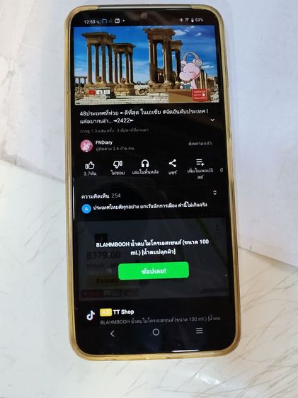 อื่นๆ 256 GB . ขาย VIVO Y17
