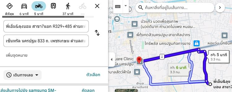ไม่มี 2017 ทาวน์เฮ้าสวยทำเลดีมาก หัวมุมตืดถนน ใกล้ห้างเซนทรัล แหล่งชุมชน โชน 7แยกนครปฐม รูปที่ 4