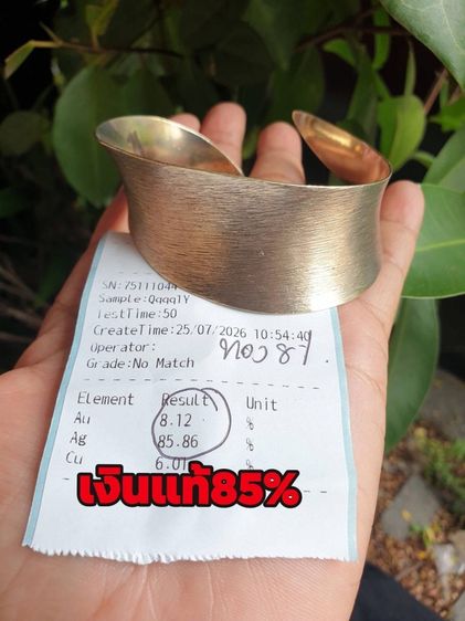 จิวเวอรี่เก่า 📌ราคา 2,990.-รวมส่งกำไลเงินแท้ งานเก่าโบราณถมทอง หนัก 29.7 กรัม หน้ากว้าง 29 มม.  มือสองตามสภาพ ปรับตามข้อมือได้ค่ะ