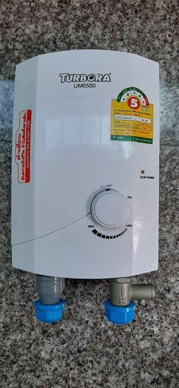 เครื่องทำน้ำร้อน Turbora UM 6500 รูปที่ 6