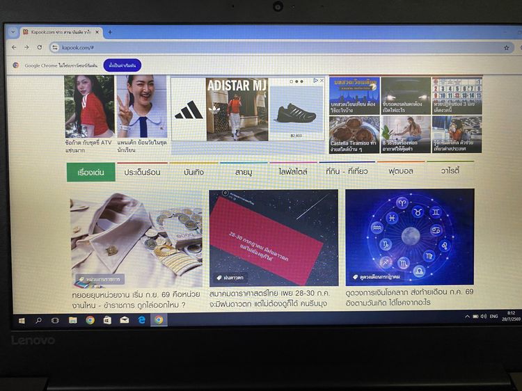  โน๊ตบุ๊ค notebook thinkpad  Lenovo   AMD A9-9425   3.1GHz   สภาพ 90เปอร์เซนต์  ใช้งานลื่นไหลดีมาก  รูปที่ 13