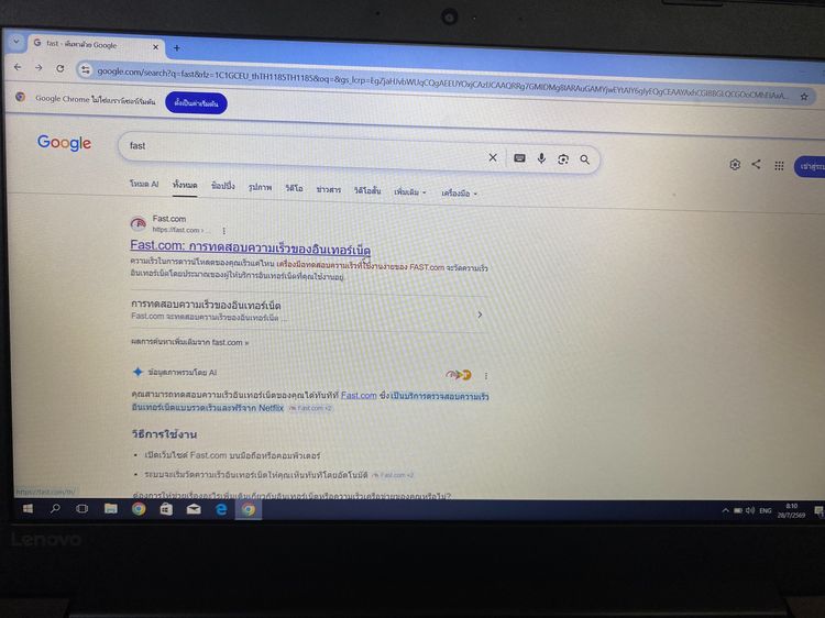  โน๊ตบุ๊ค notebook thinkpad  Lenovo   AMD A9-9425   3.1GHz   สภาพ 90เปอร์เซนต์  ใช้งานลื่นไหลดีมาก  รูปที่ 12