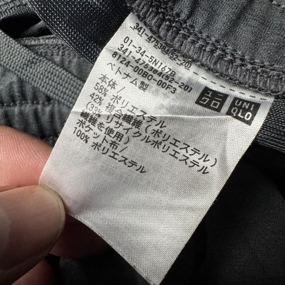 กางเกง​ Uniqlo​ DRY Size ​XL รูปที่ 3