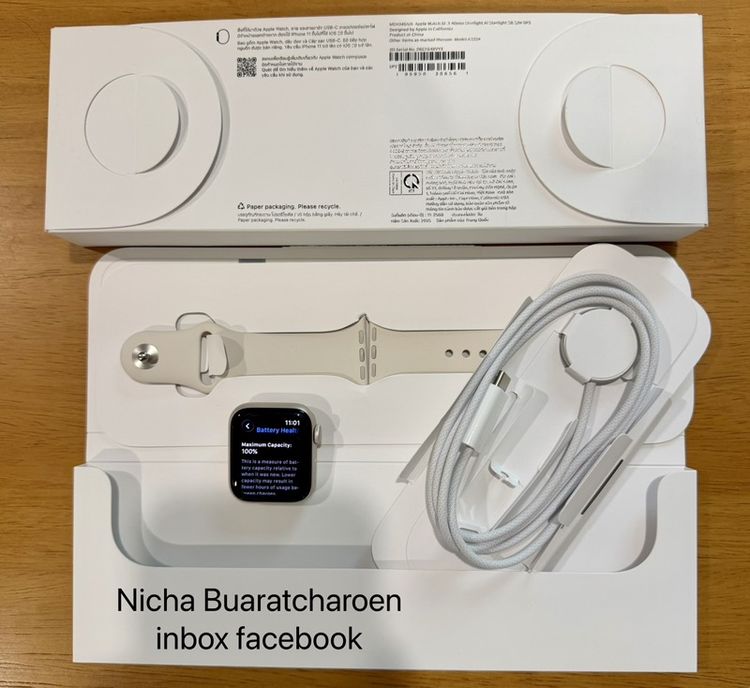 🔥 [ขาย] Apple Watch SE 3 40mm GPS สี Starlight (ศูนย์ไทย)
